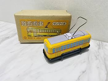 昭和レトロ　電車　ブリキ電車　ゼンマイ電車 美品⭐️ブリキの路面電車 ゼンマイ式 2両セット 昭和レトロ